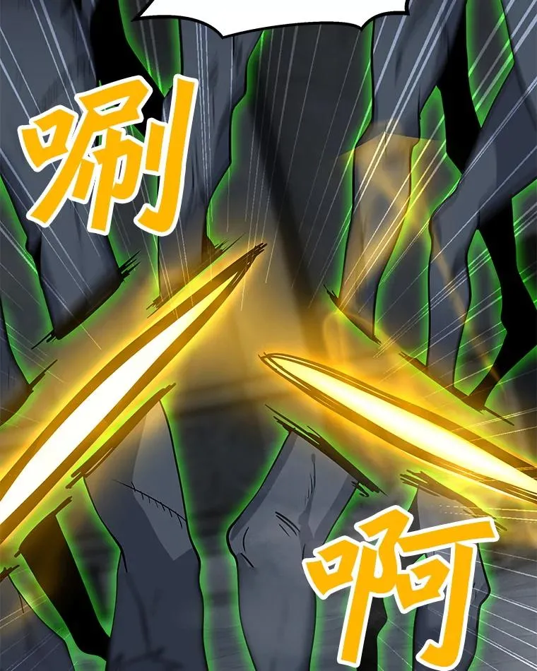 82.会合 第70页