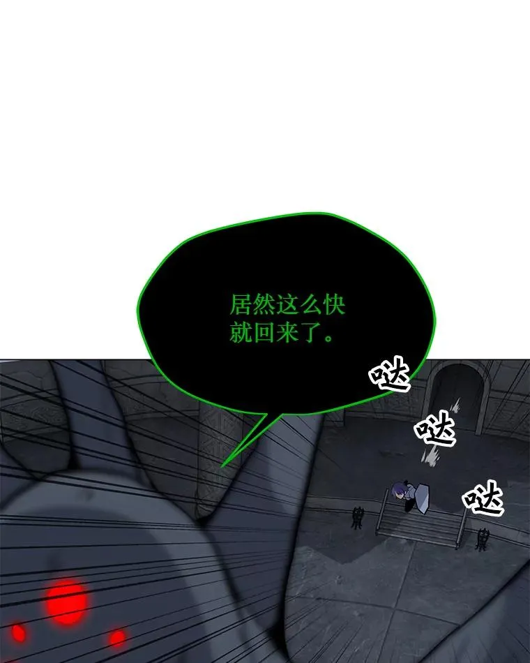 82.会合 第72页