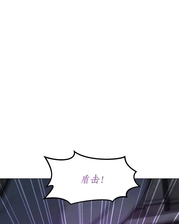 82.会合 第75页