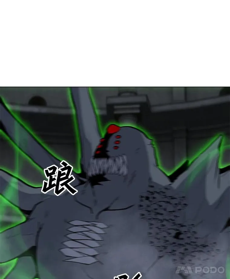 82.会合 第78页