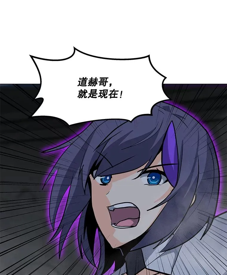 82.会合 第82页