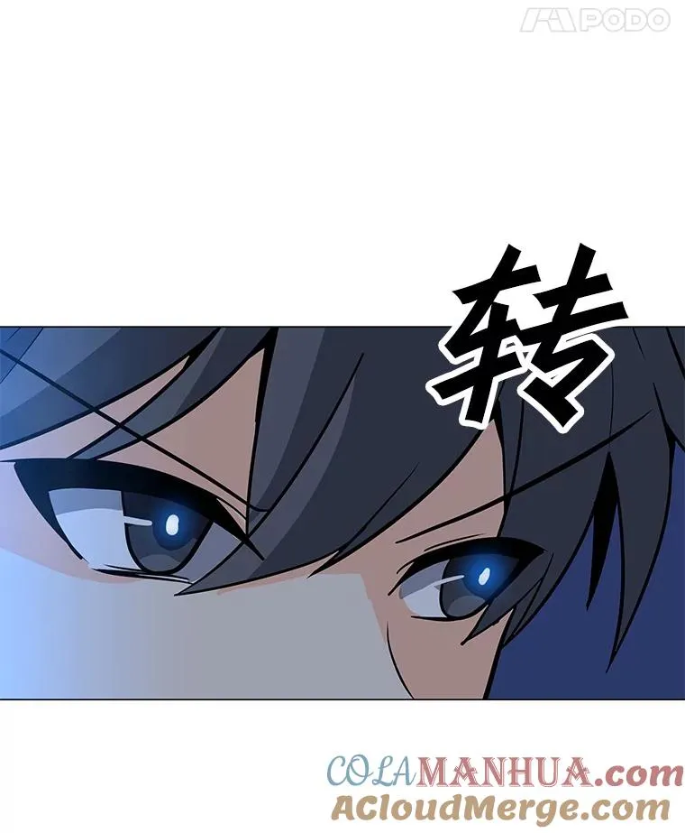 82.会合 第85页
