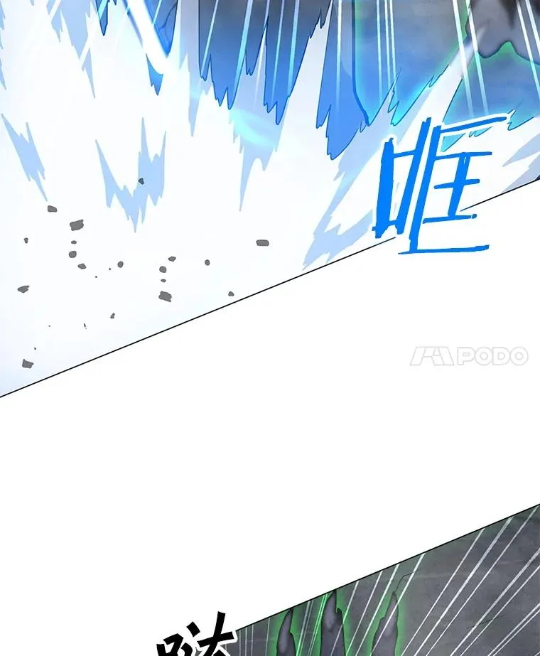 82.会合 第88页