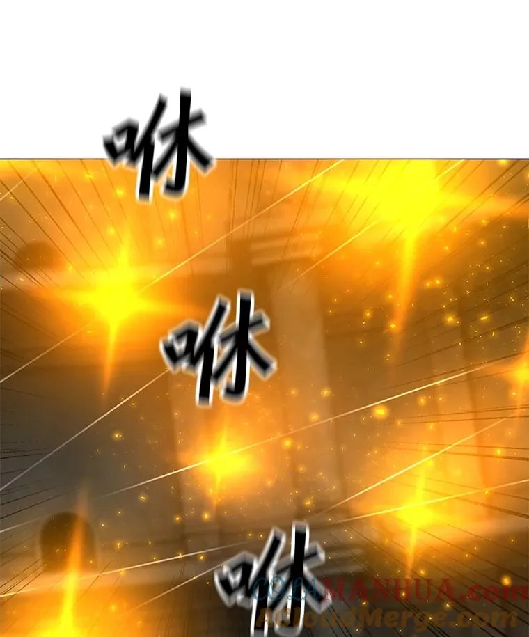 82.会合 第93页