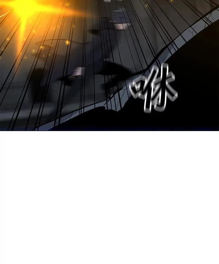 82.会合 第94页