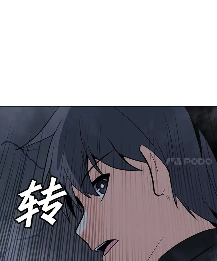 82.会合 第95页