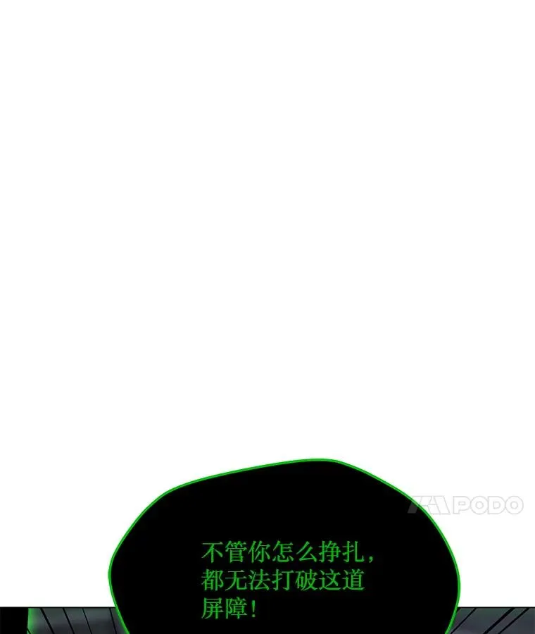 82.会合 第102页