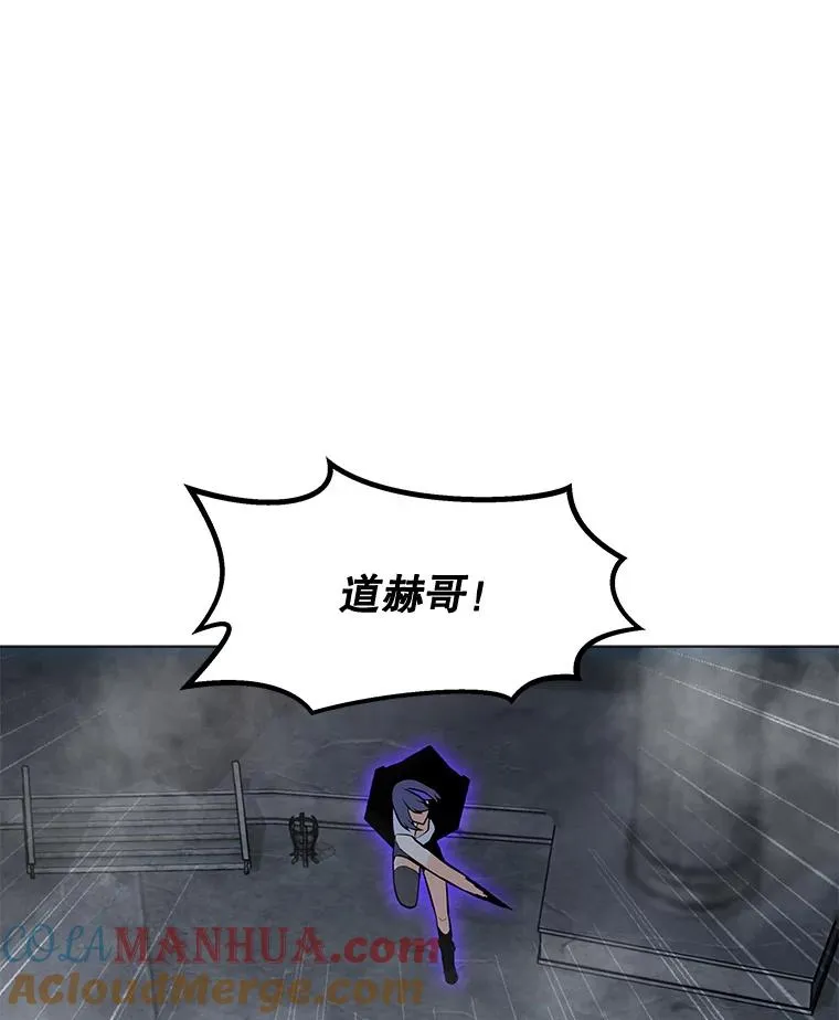 82.会合 第105页