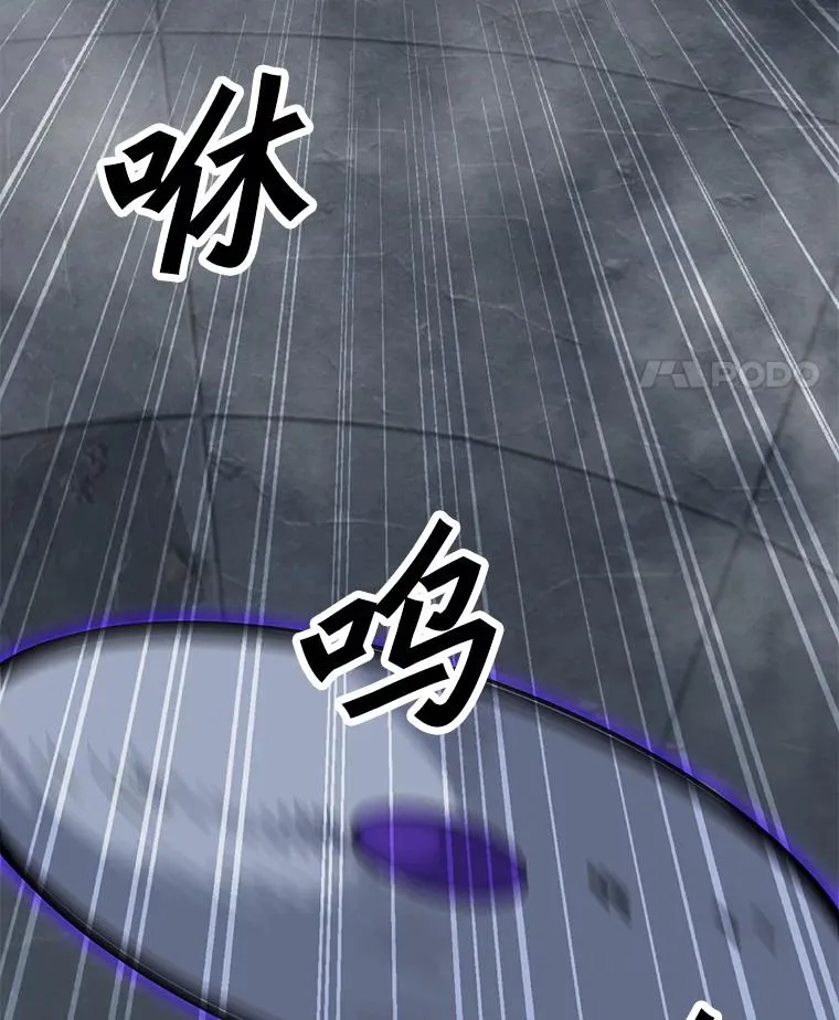 82.会合 第106页