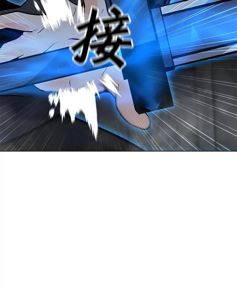 82.会合 第110页