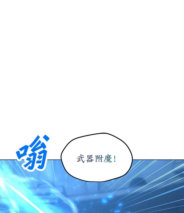 82.会合 第111页