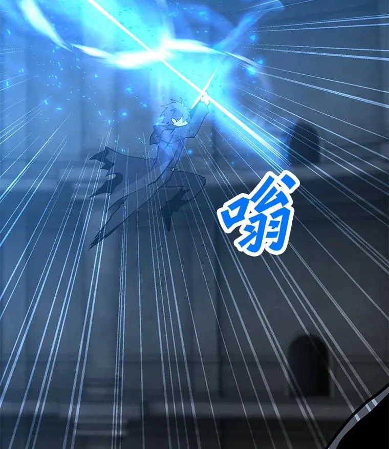82.会合 第112页