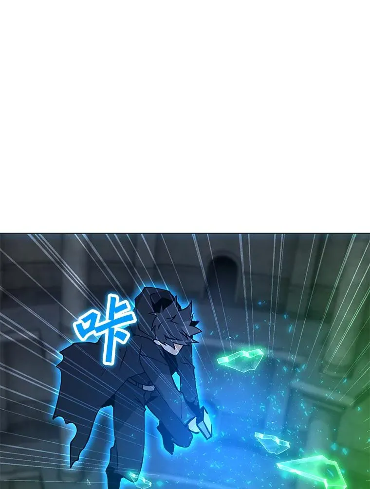 82.会合 第118页