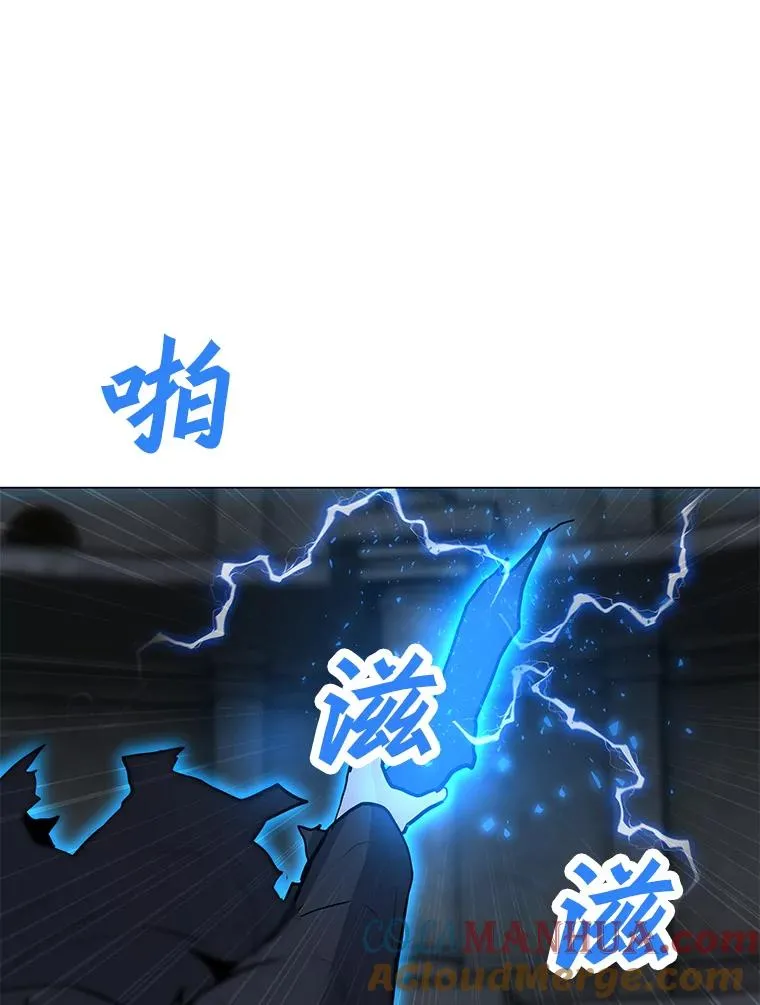 82.会合 第121页