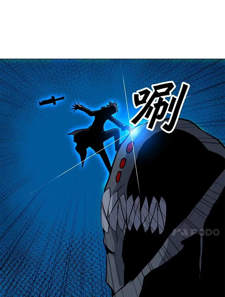 82.会合 第123页
