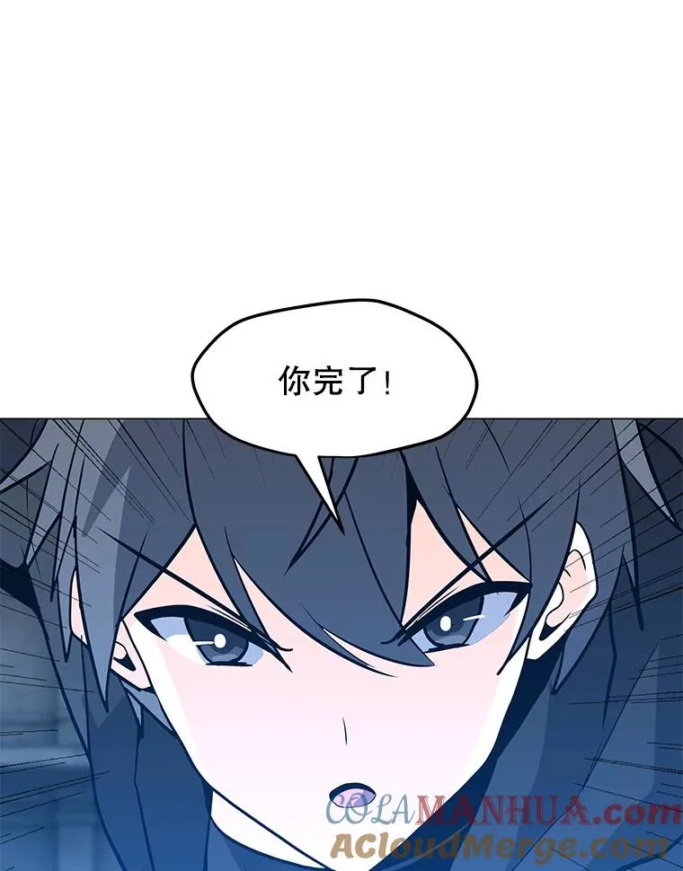 82.会合 第125页
