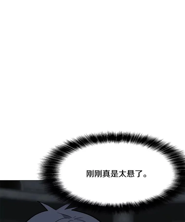 83.告白 第3页