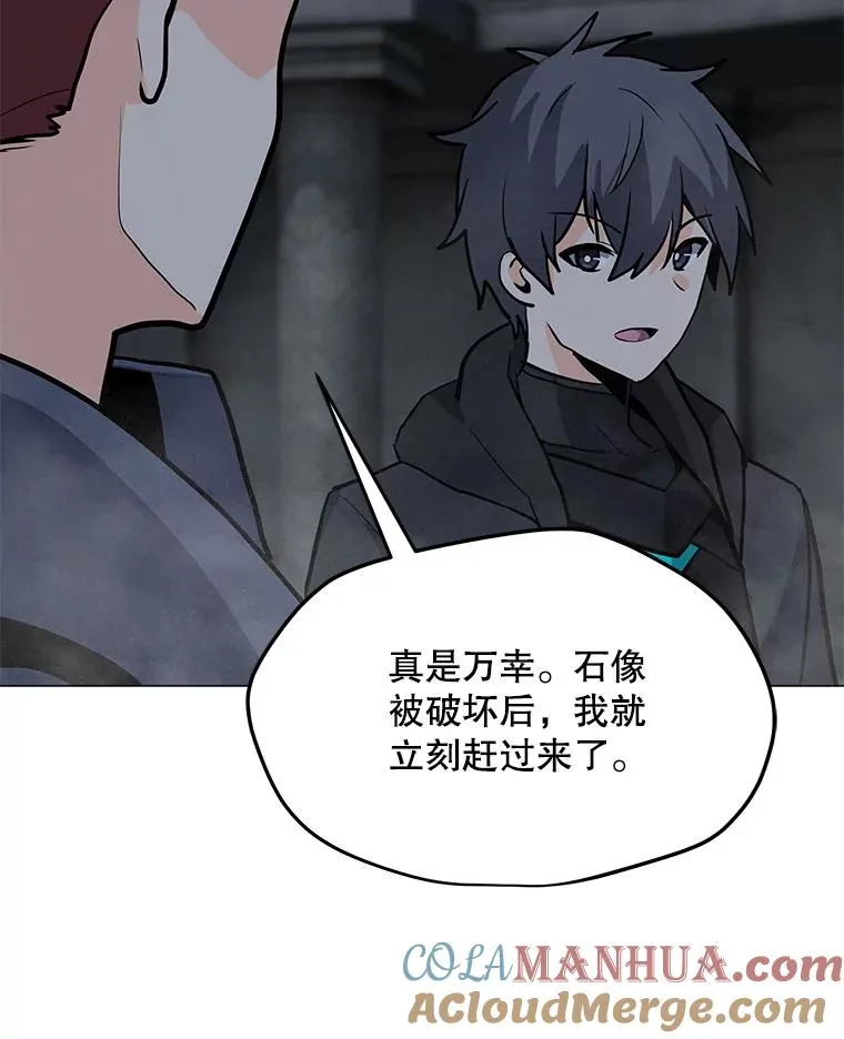 83.告白 第9页