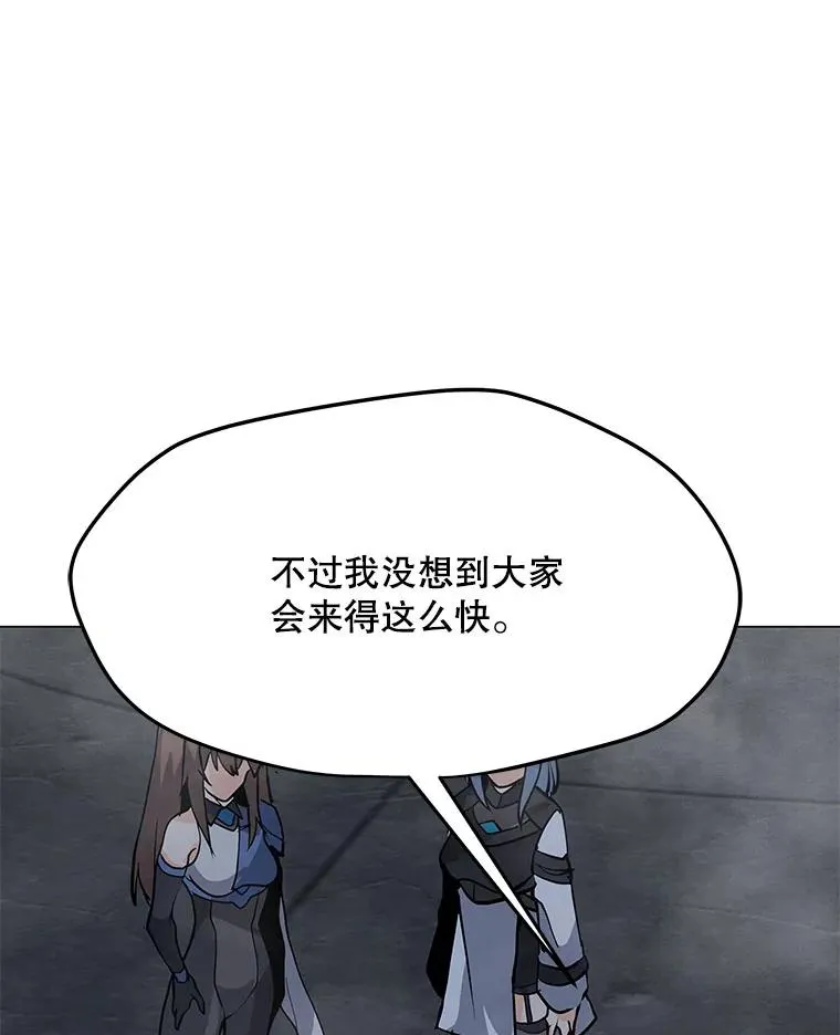 83.告白 第10页