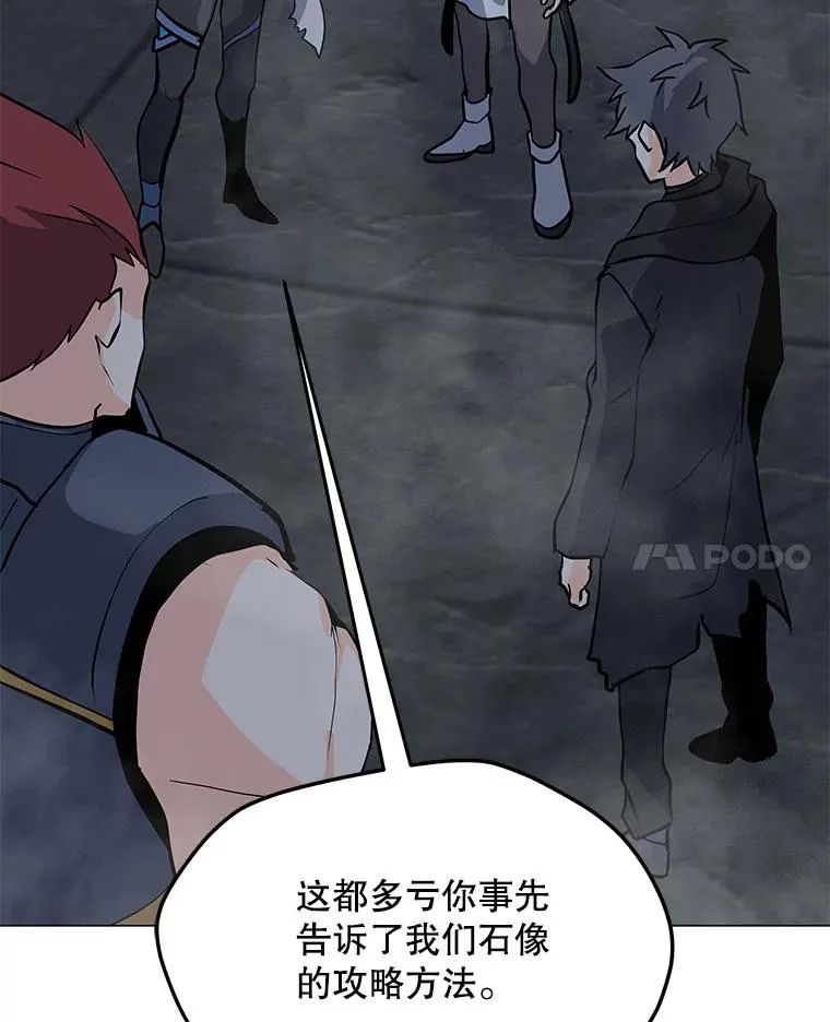 83.告白 第11页