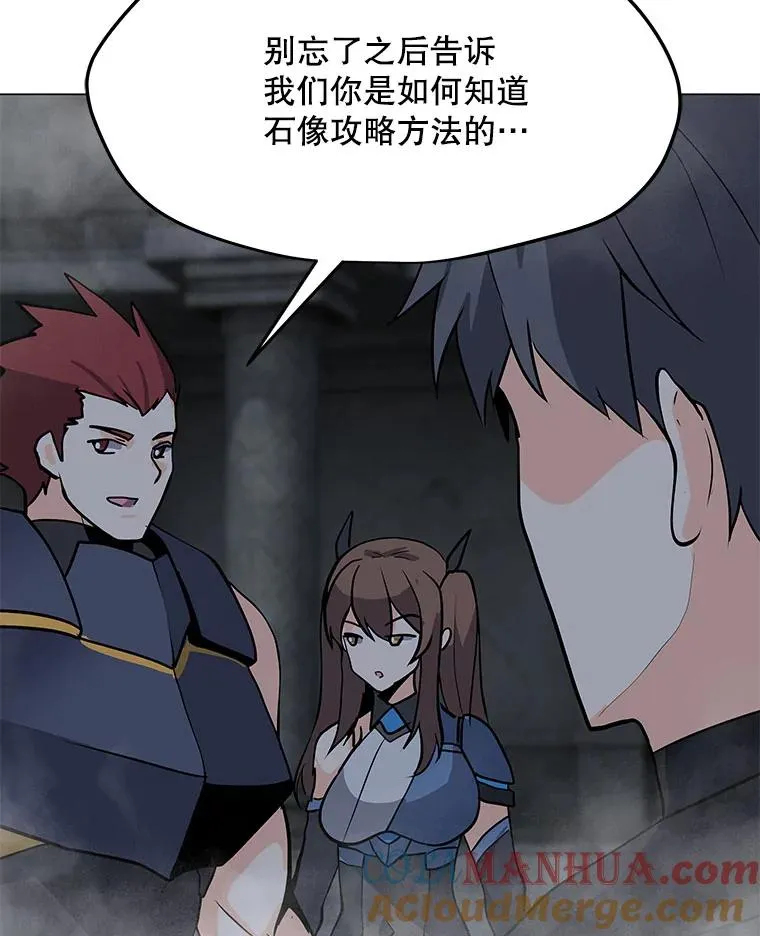 83.告白 第13页