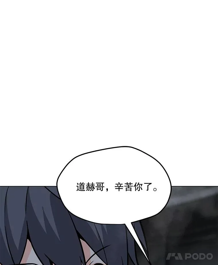 83.告白 第15页