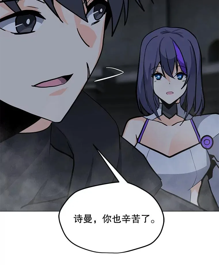 83.告白 第16页