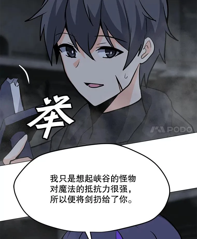 83.告白 第18页