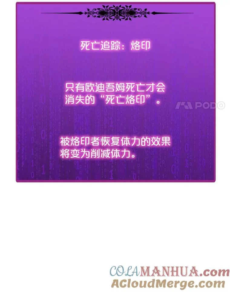 83.告白 第25页
