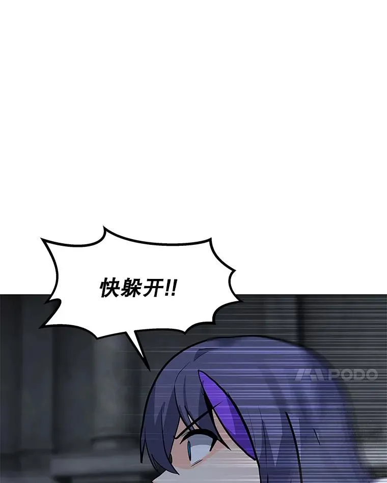 83.告白 第28页