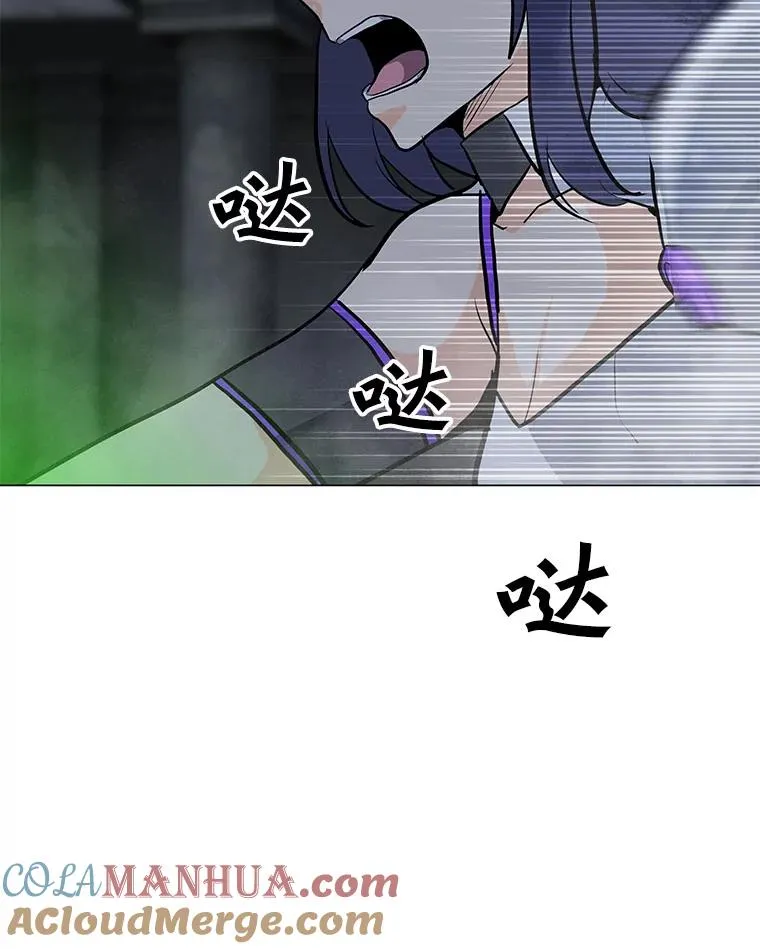 83.告白 第29页