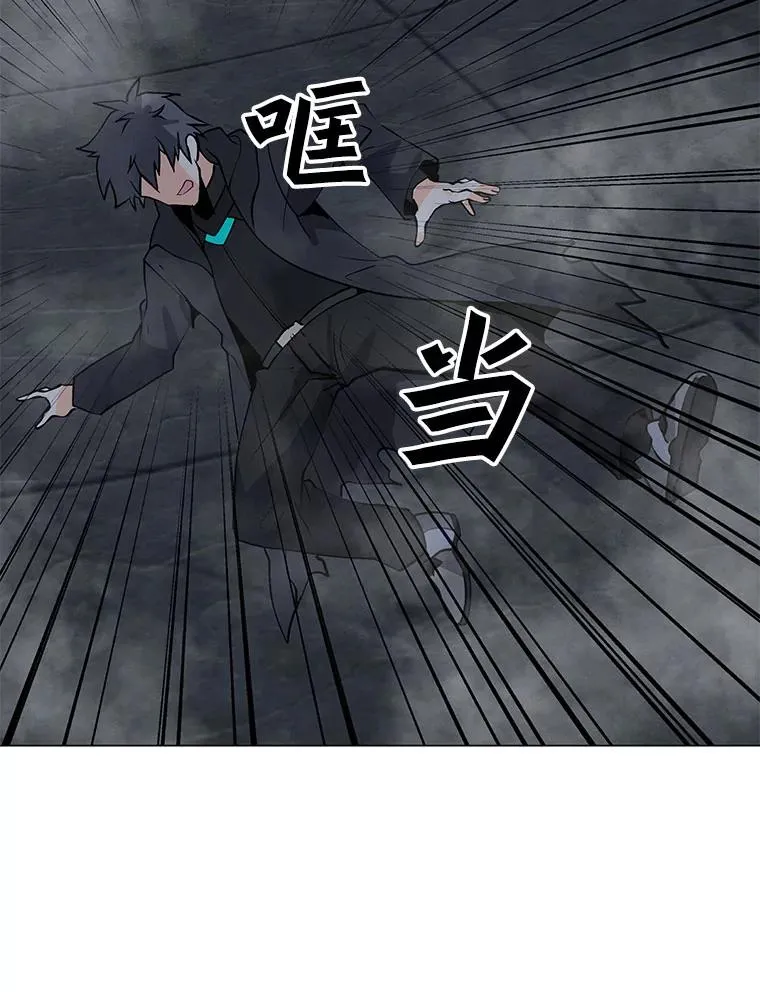 83.告白 第34页