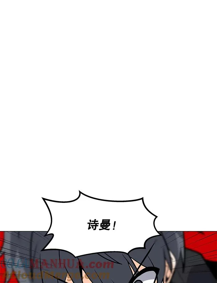 83.告白 第37页