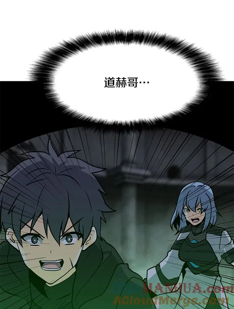 83.告白 第41页