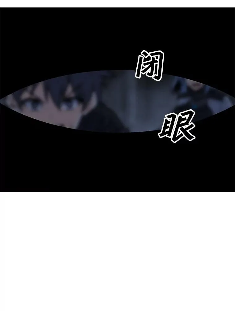 83.告白 第43页
