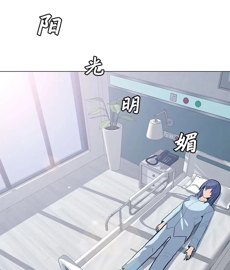 83.告白 第51页