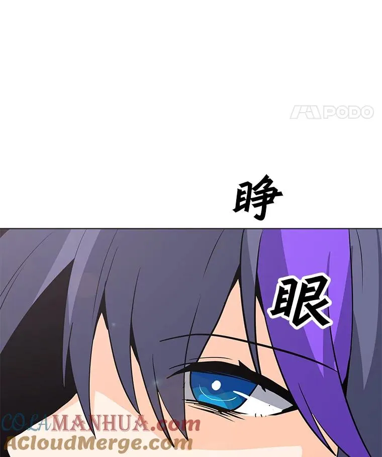 83.告白 第53页
