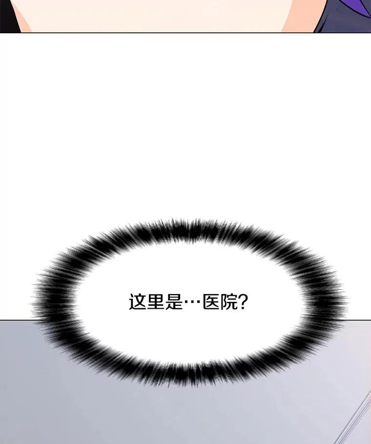 83.告白 第54页