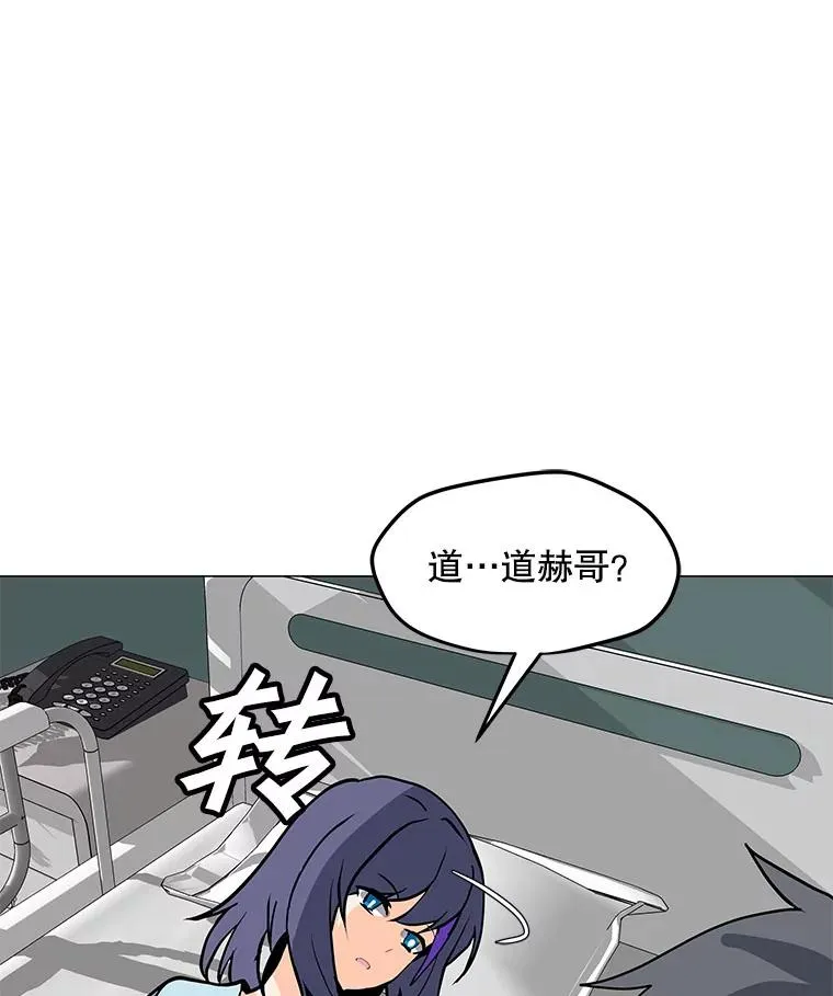 83.告白 第58页