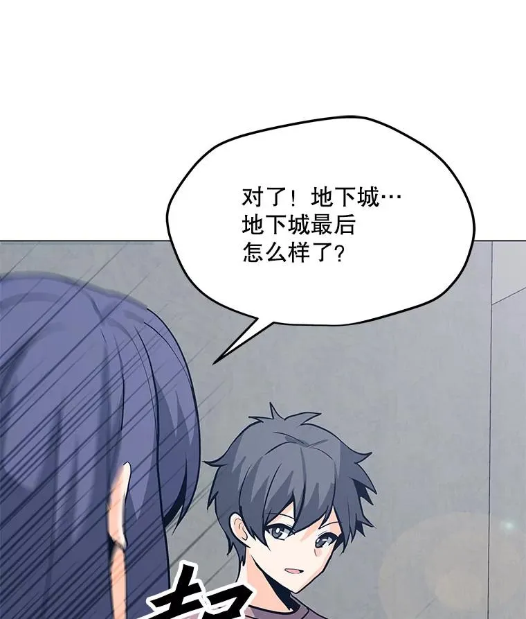 83.告白 第62页