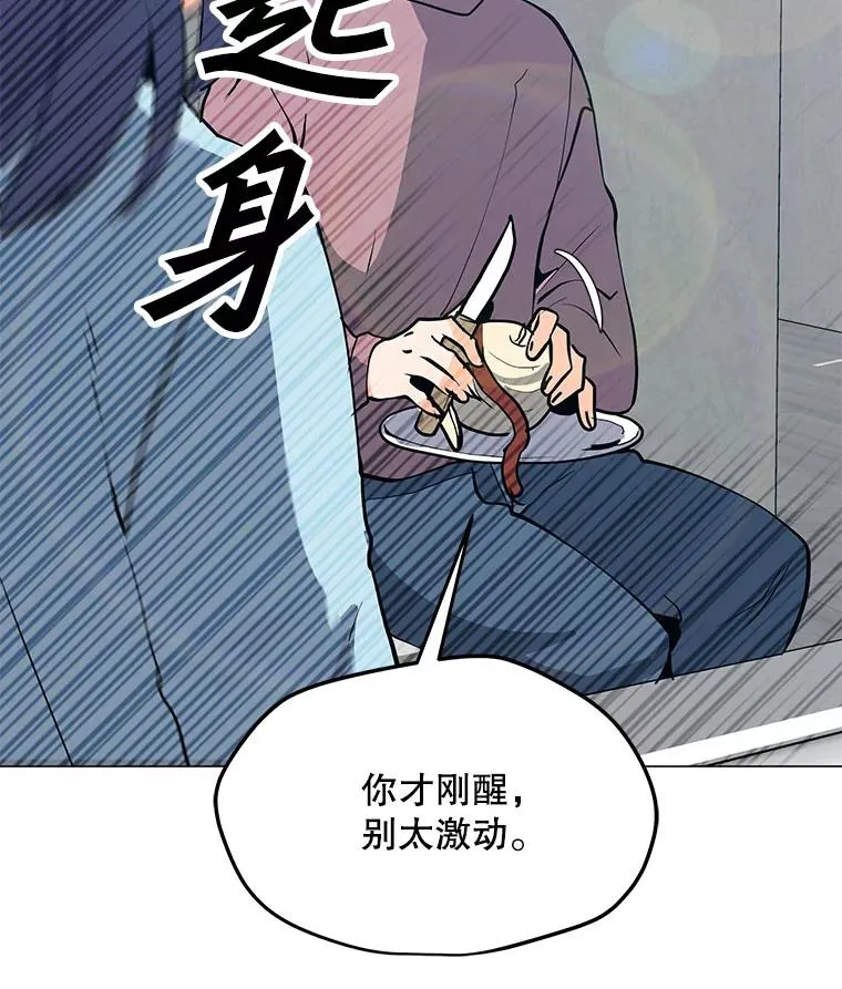 83.告白 第63页