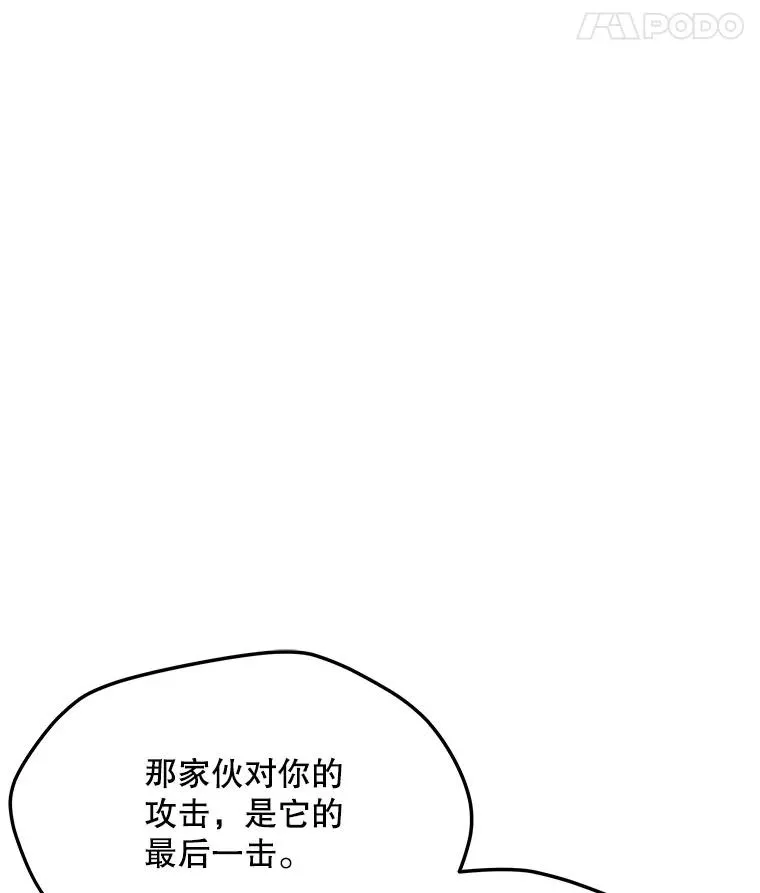 83.告白 第64页
