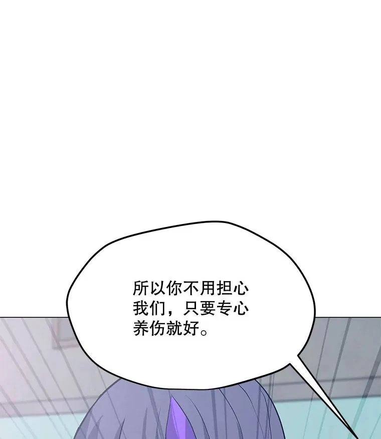 83.告白 第68页