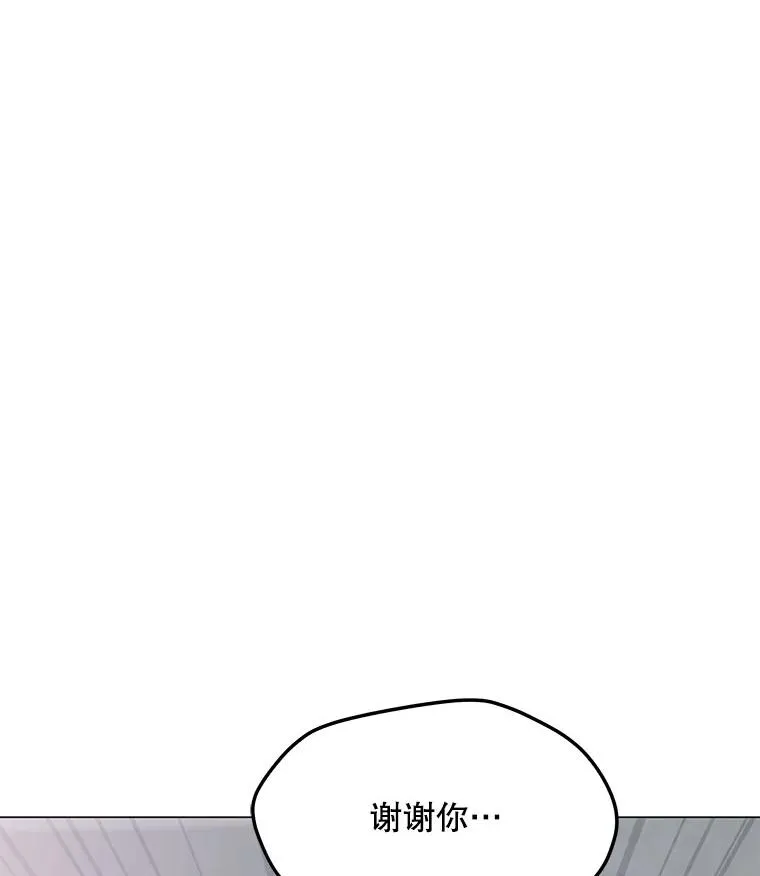 83.告白 第70页