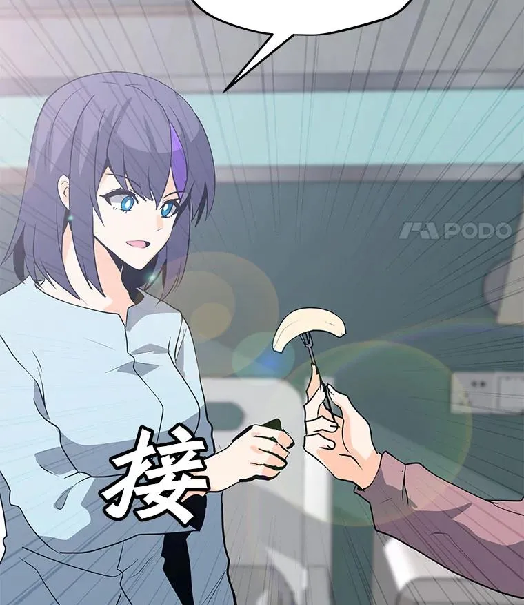 83.告白 第71页