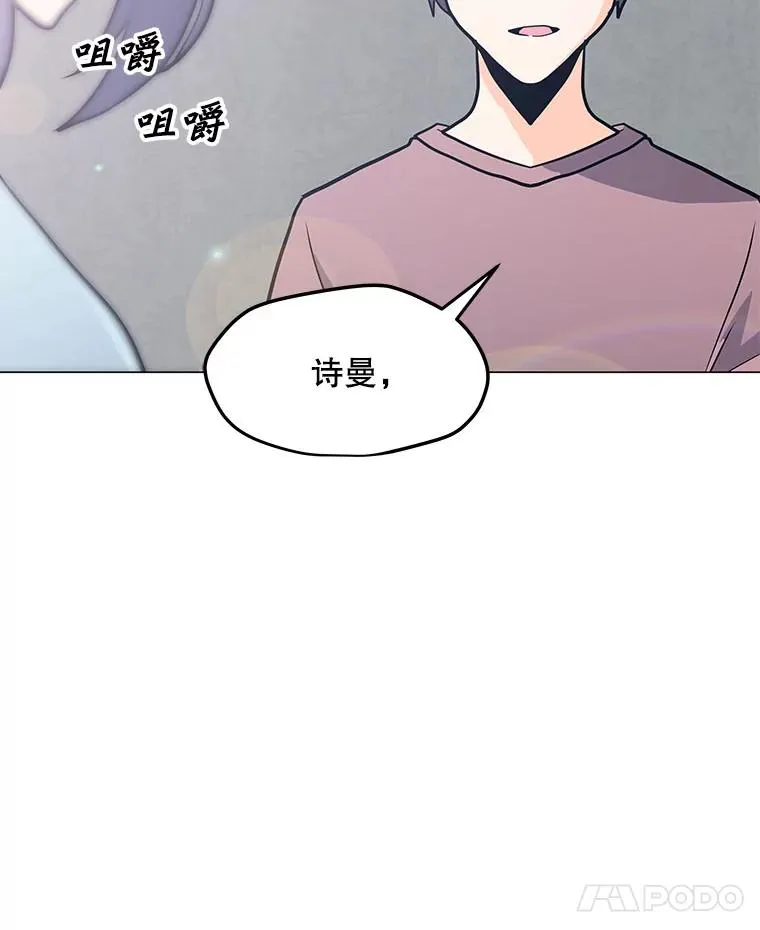 83.告白 第74页