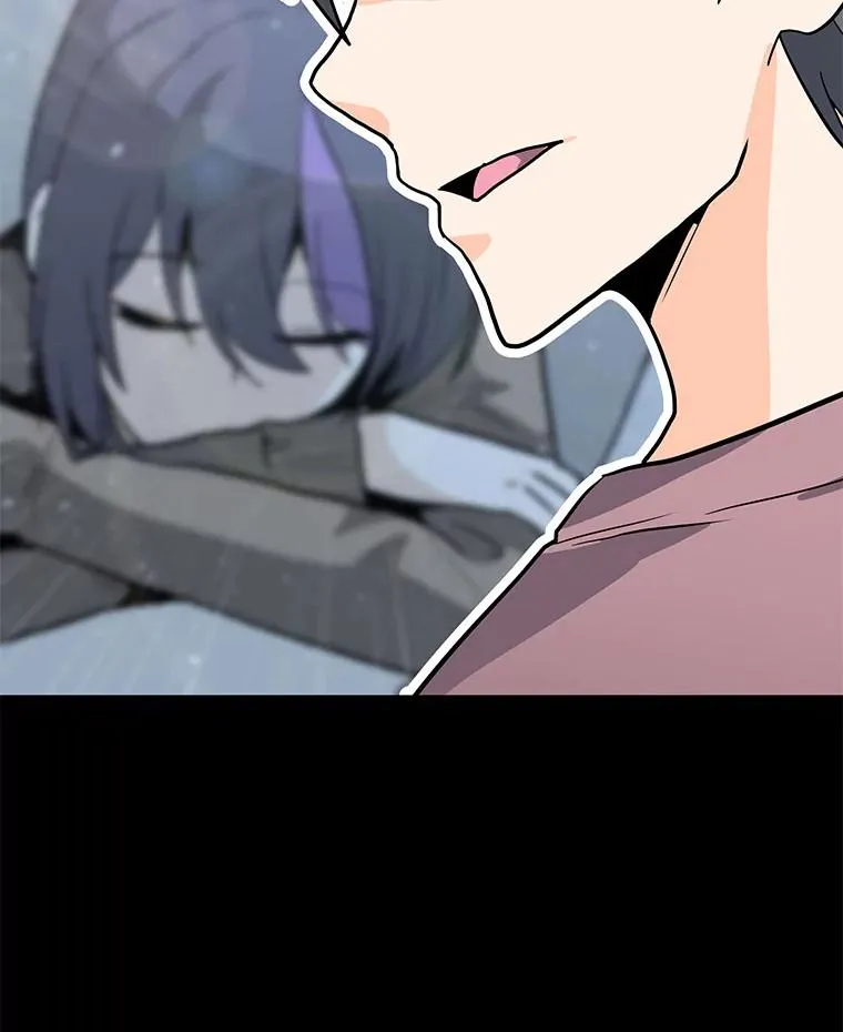 83.告白 第76页