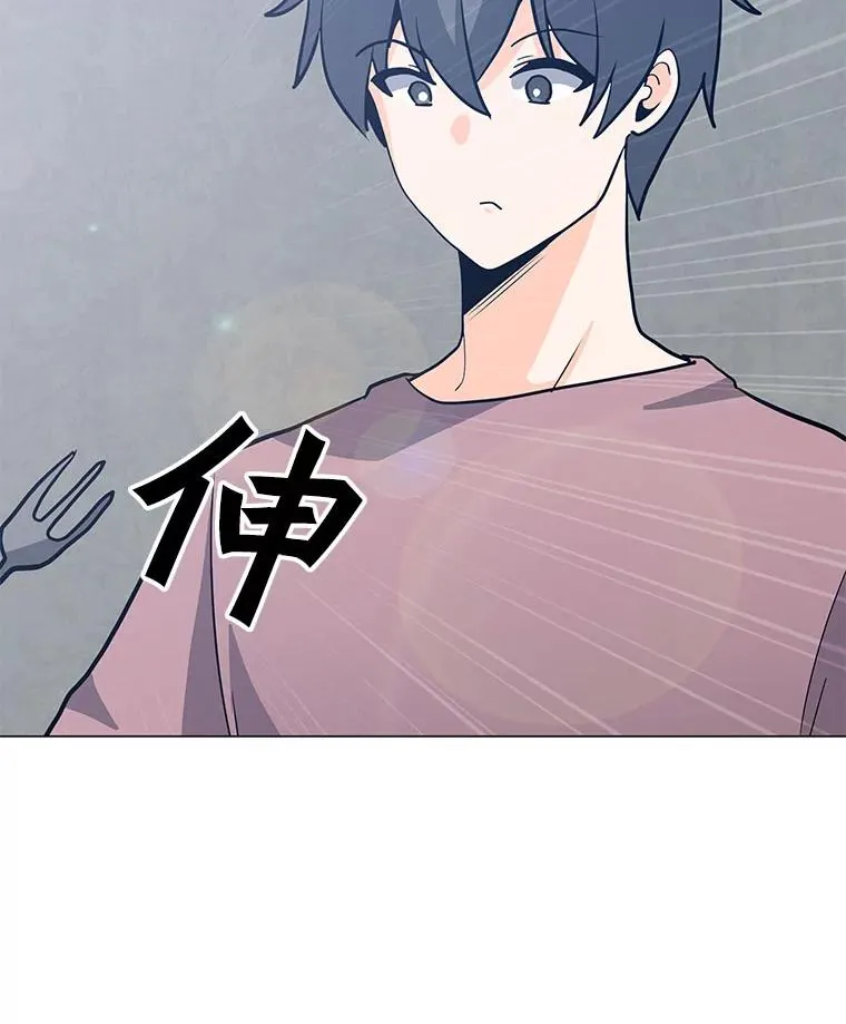 83.告白 第83页
