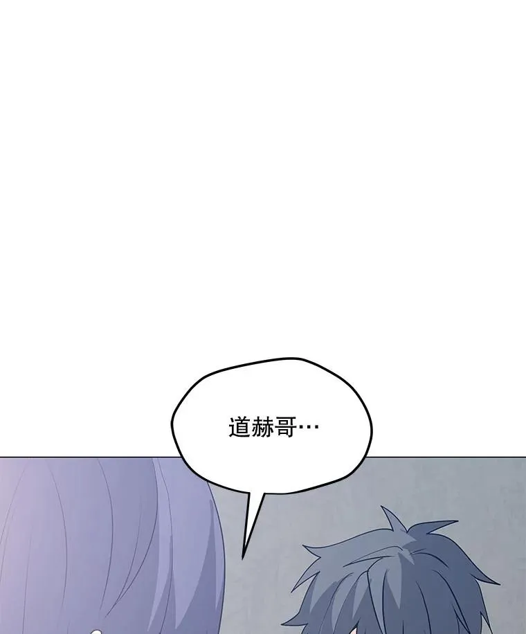 83.告白 第94页