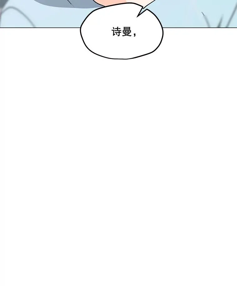 83.告白 第98页